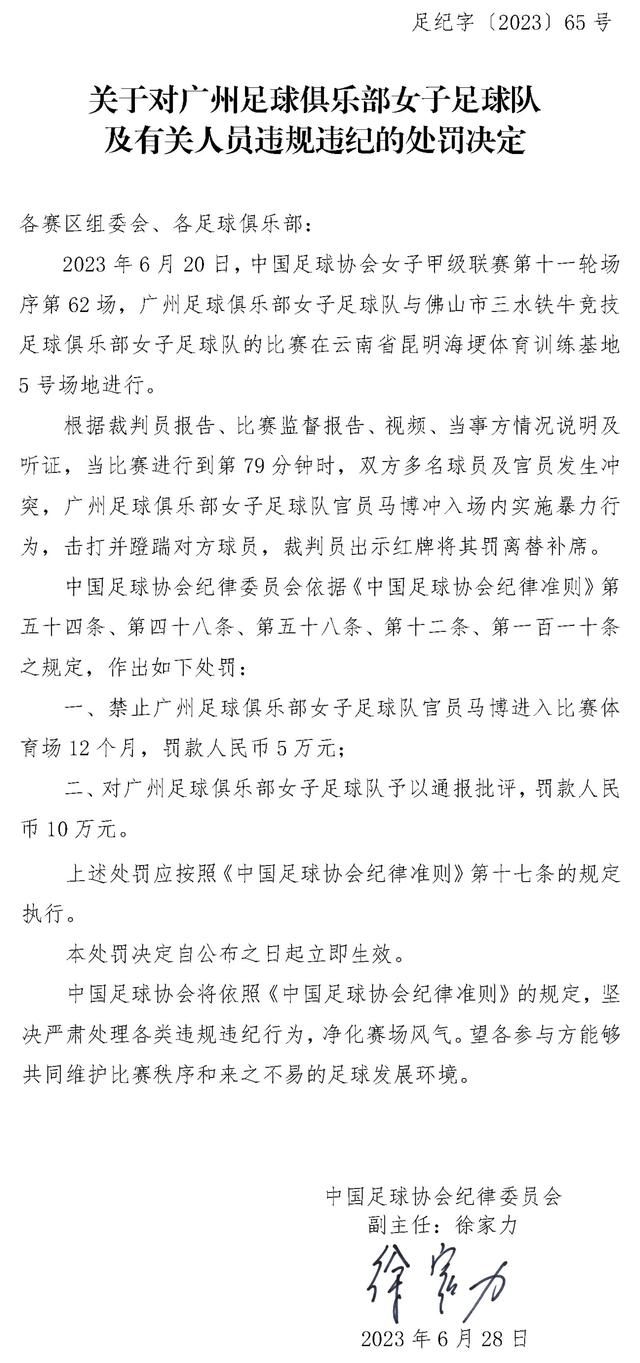 知名转会记者罗马诺更新了范德贝克租借加盟法兰克福的进展。